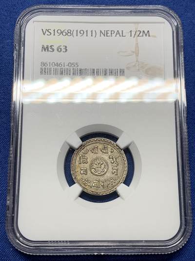 《竞宝斋》第460场 周日，周一，2场连拍 （全场包邮）欢迎送拍 - NGC MS63 尼泊尔VS1968（1911）半莫哈银币，少见品种，NGC收了210评级费，应该是个特年，老包浆好状态