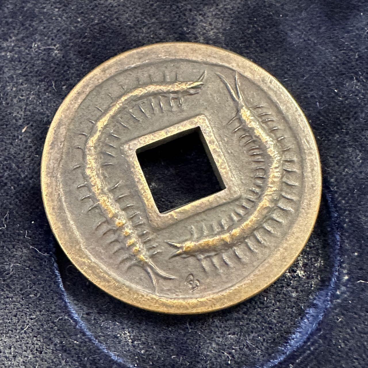 蒂克钱币-第55场 日本章 企业章拍卖