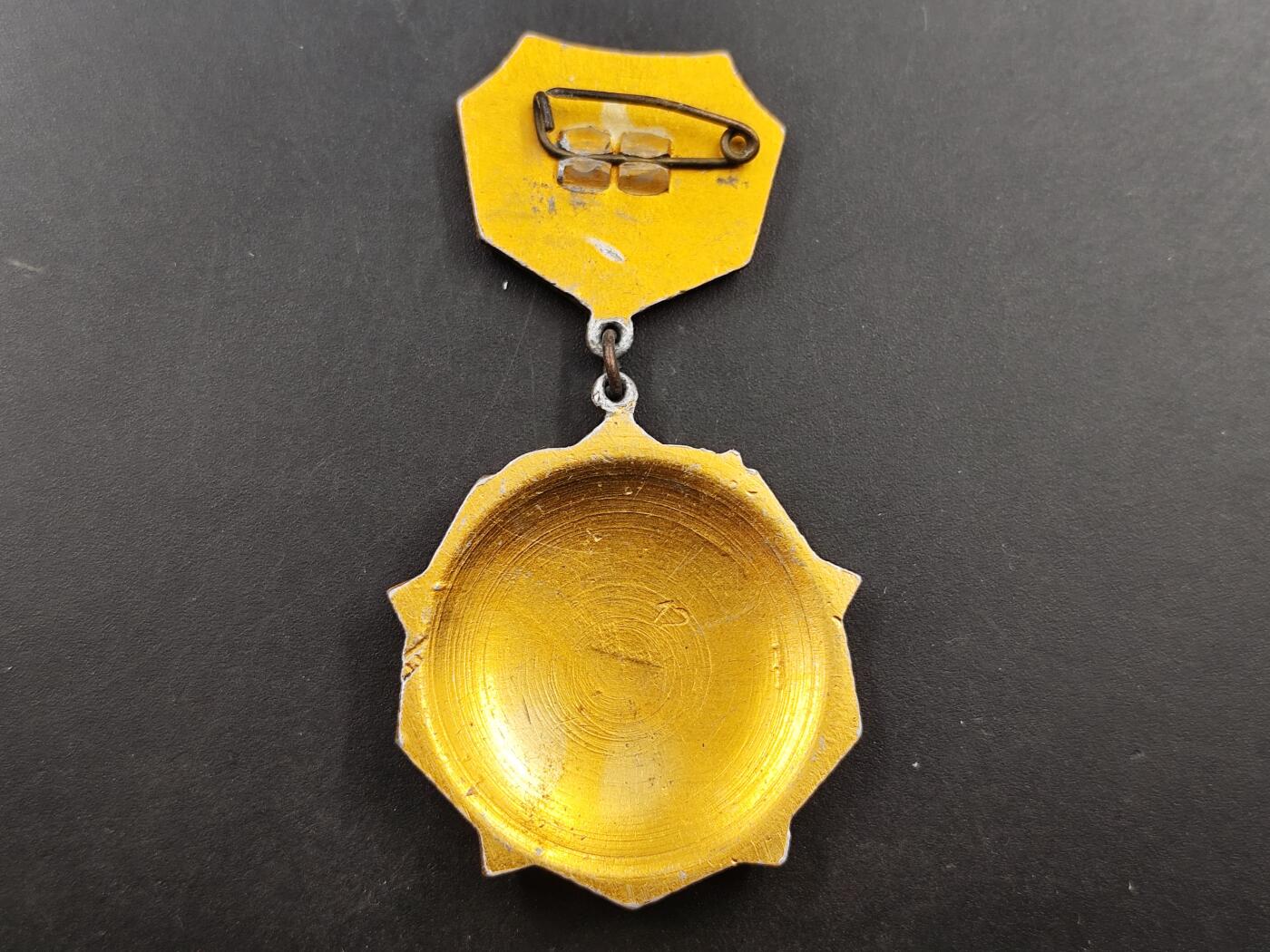 1月18日徽章钱币专场 苏联卫国25周年纪念章