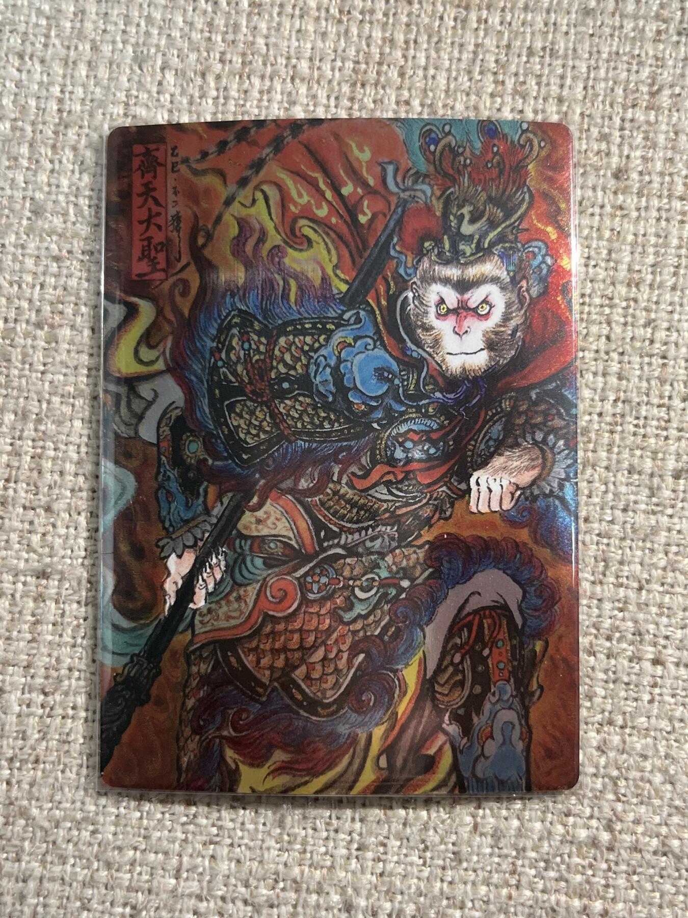 欢迎送拍、零成本上架，释放现金流，合理分配上拍卡品 【昆闪】不二猿 齐天大圣 卡德曼&西游 