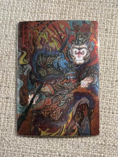 欢迎送拍、零成本上架，释放现金流，合理分配上拍卡品 - 【昆闪】不二猿 齐天大圣 卡德曼&西游 