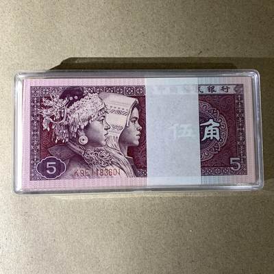 【礼羽收藏】🌏世界钱币拍卖第123期 - 【K9E1183601】1980年中国第四版五角纸币8005 百连号 无47尾601 含豹子号666 带刀币盒