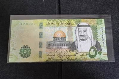 Triple S 第71期 - 2021沙特50里亚尔，A冠豹子号666，全新UNC