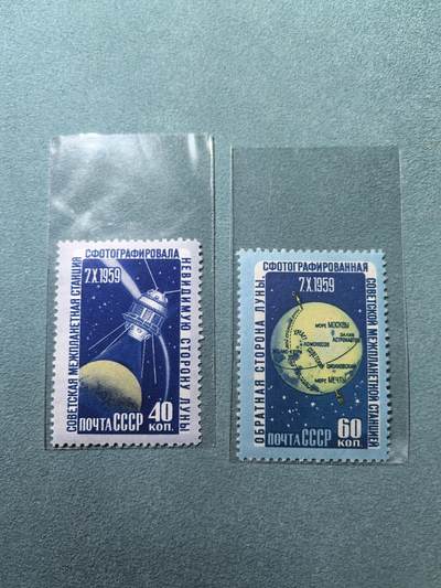 盛世勋华——号角文化勋章邮票专场拍卖第300期 - 苏联邮政1960年发行 2全新票 月球研究