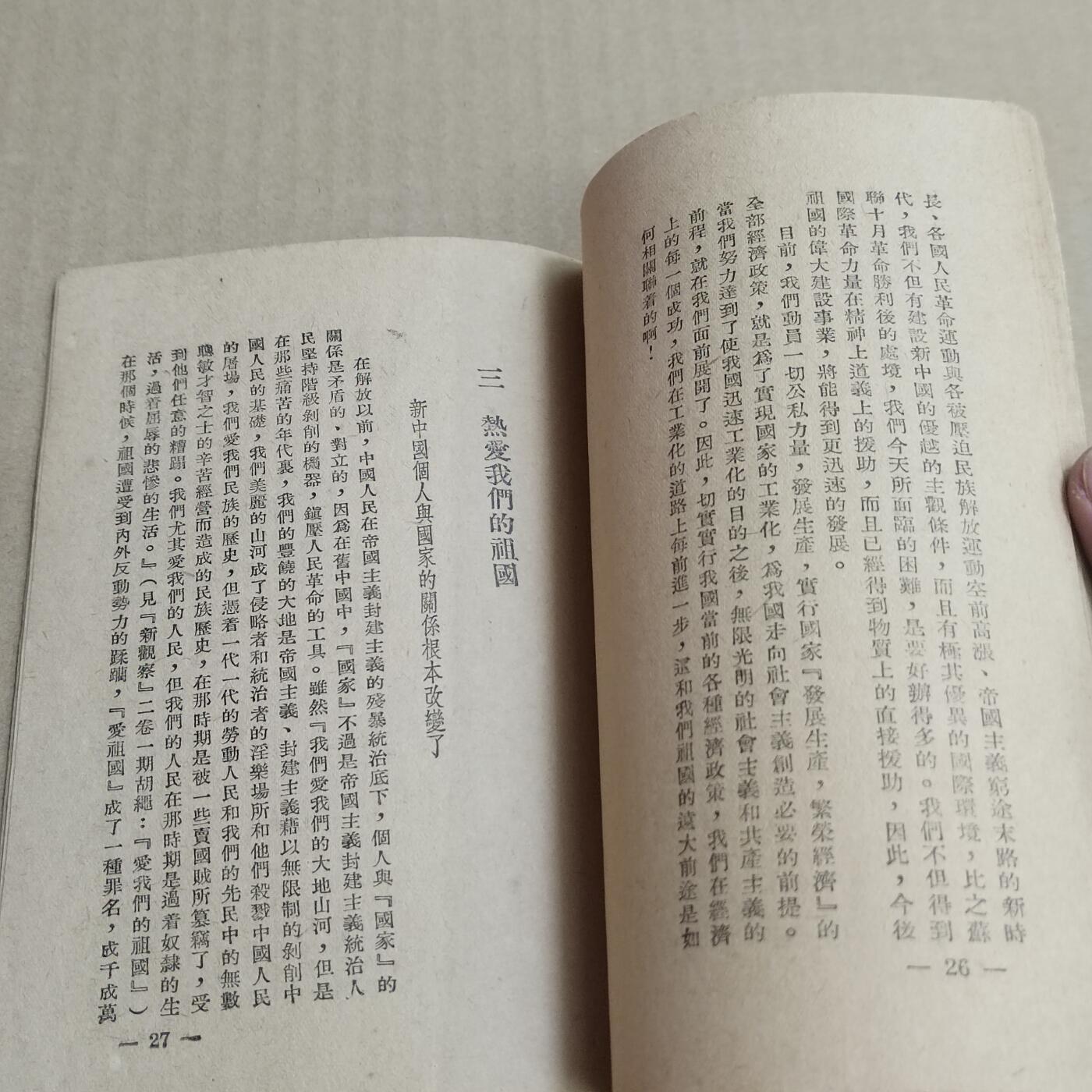 PCAI钱币  20-721  古籍等专场