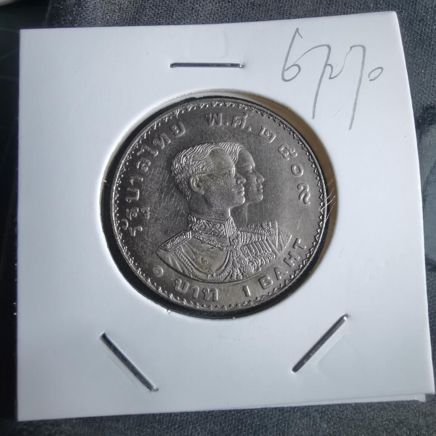 沼泽如烟--第967场 泰国