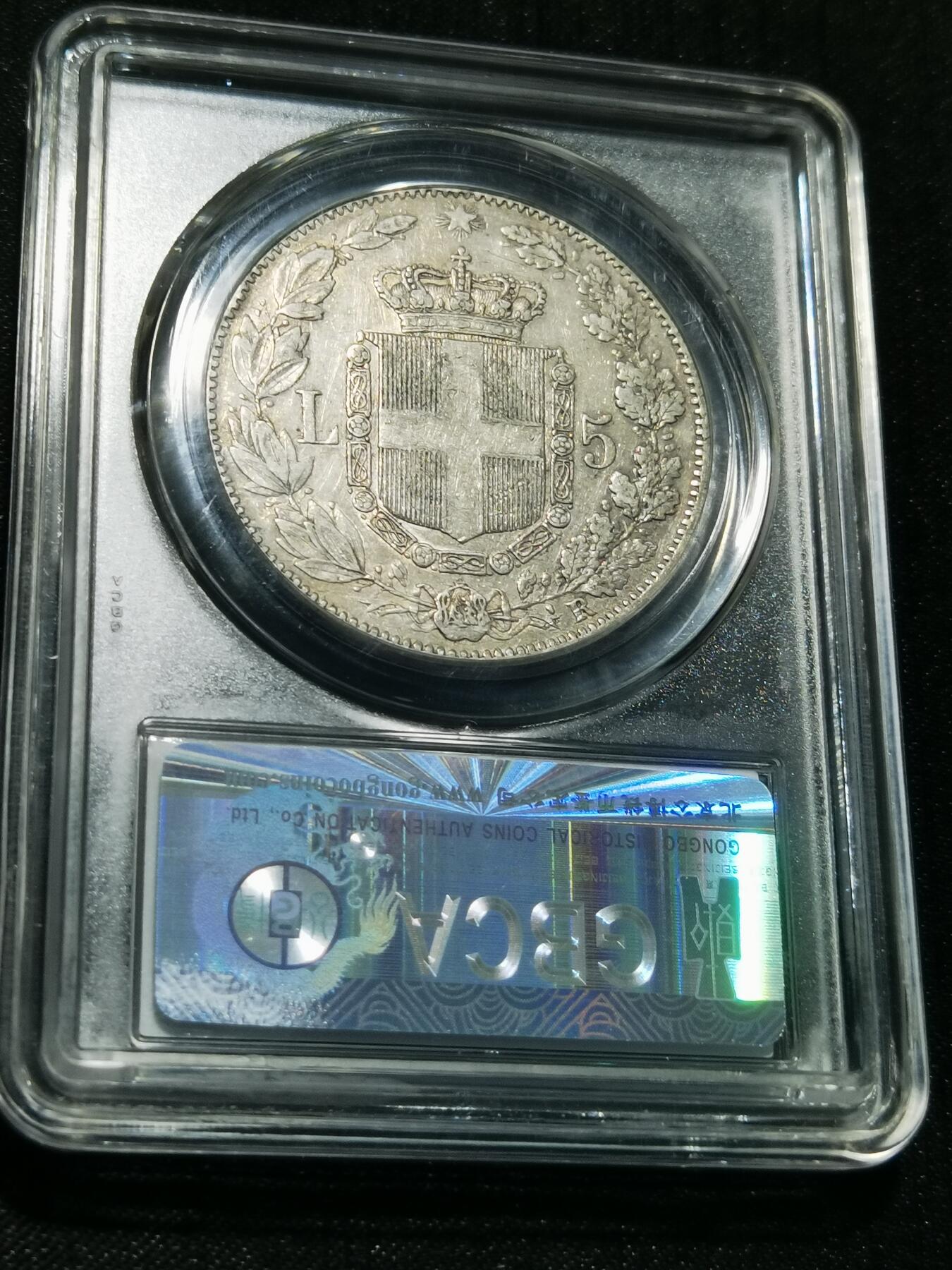 天下钱庄专场欢迎参拍 意大利翁贝托一世5里拉银币