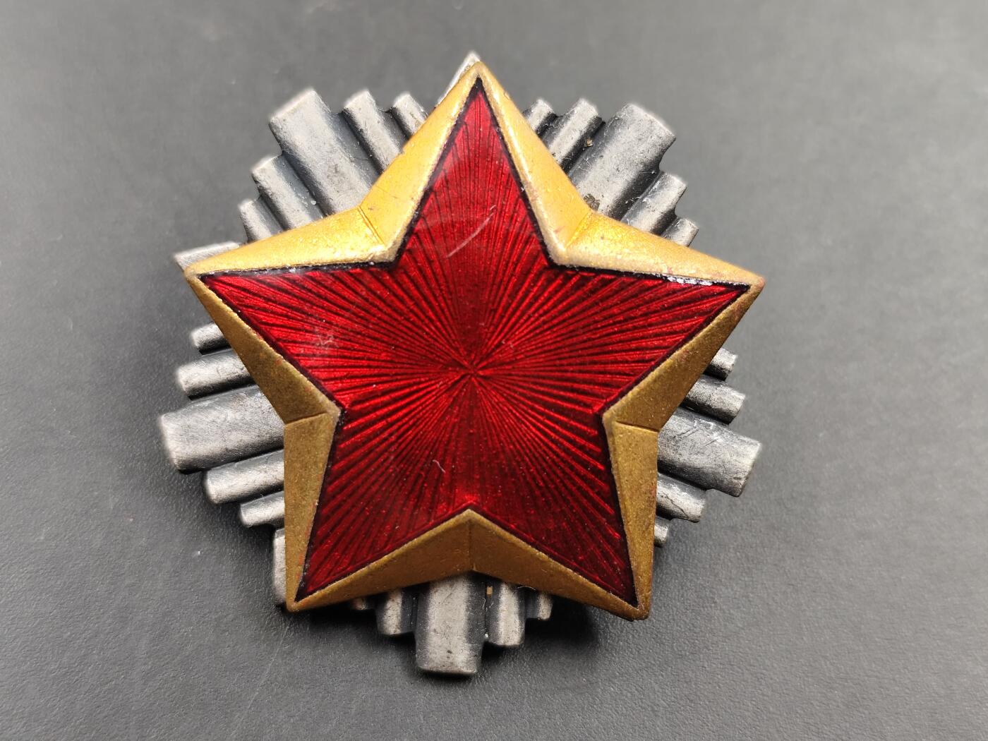 1月18日徽章钱币专场