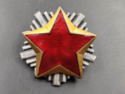 1月18日徽章钱币专场 - 南斯拉夫帽徽