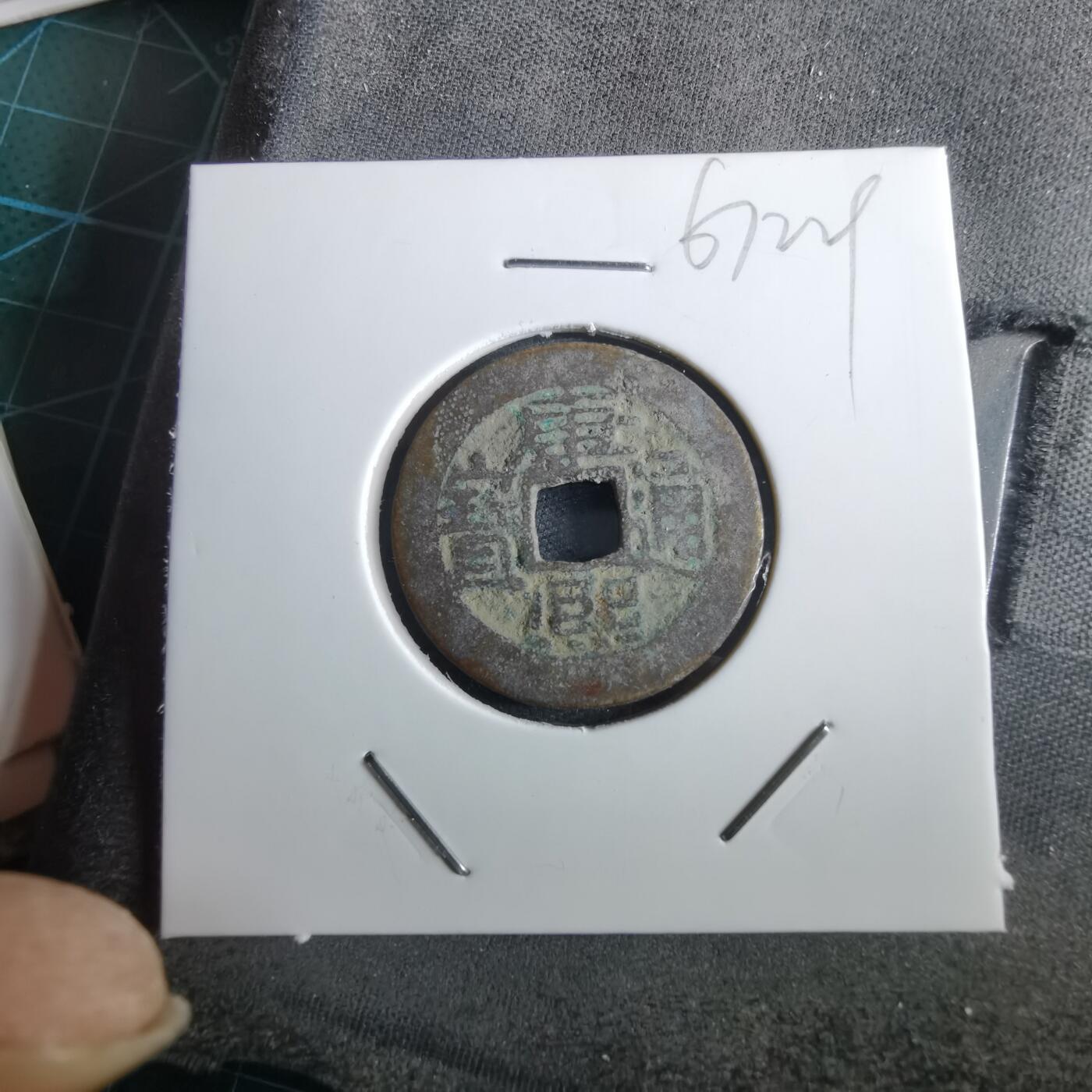 沼泽如烟--第967场