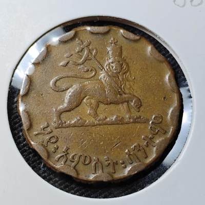 KK钱币收藏小铺  第388期  2月预留时间 周末发货 -  埃塞俄比亚25分铜币