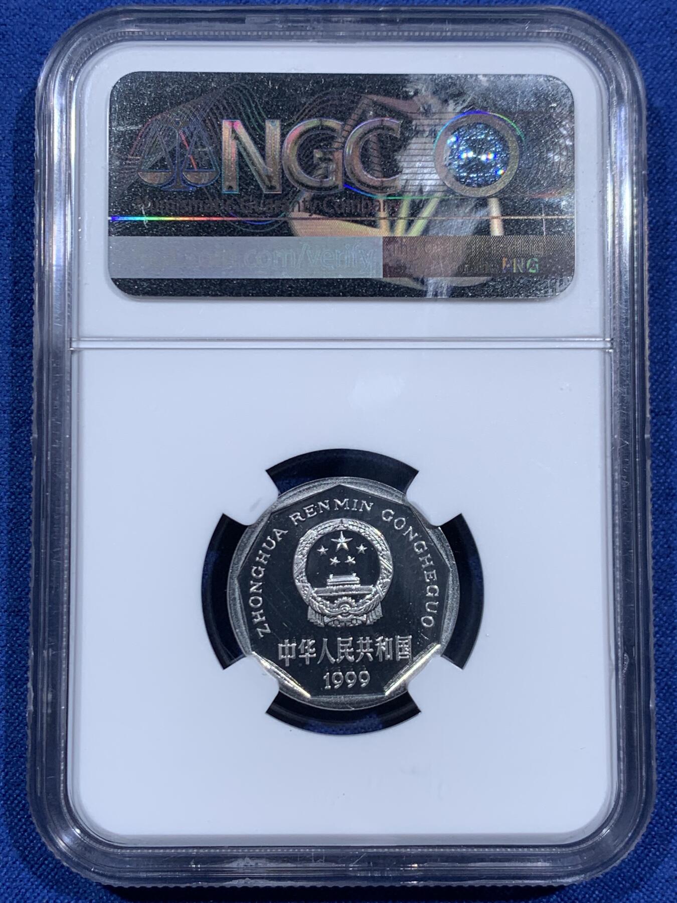 《竞宝斋》第460场 周日，周一，2场连拍 （全场包邮）欢迎送拍 NGC PF68UC 中国1999年菊花1角精制币