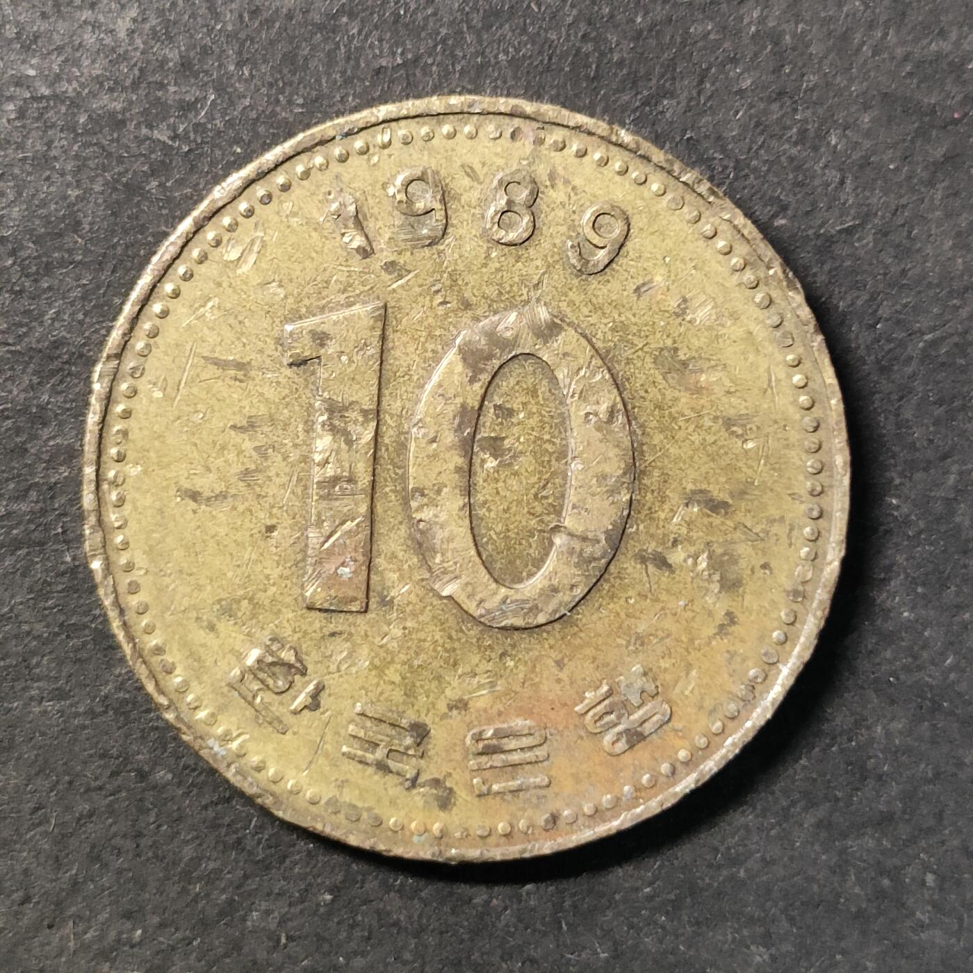 嘉禾收藏    【第444期】            无佣金、可寄存、满30元包邮 币一枚