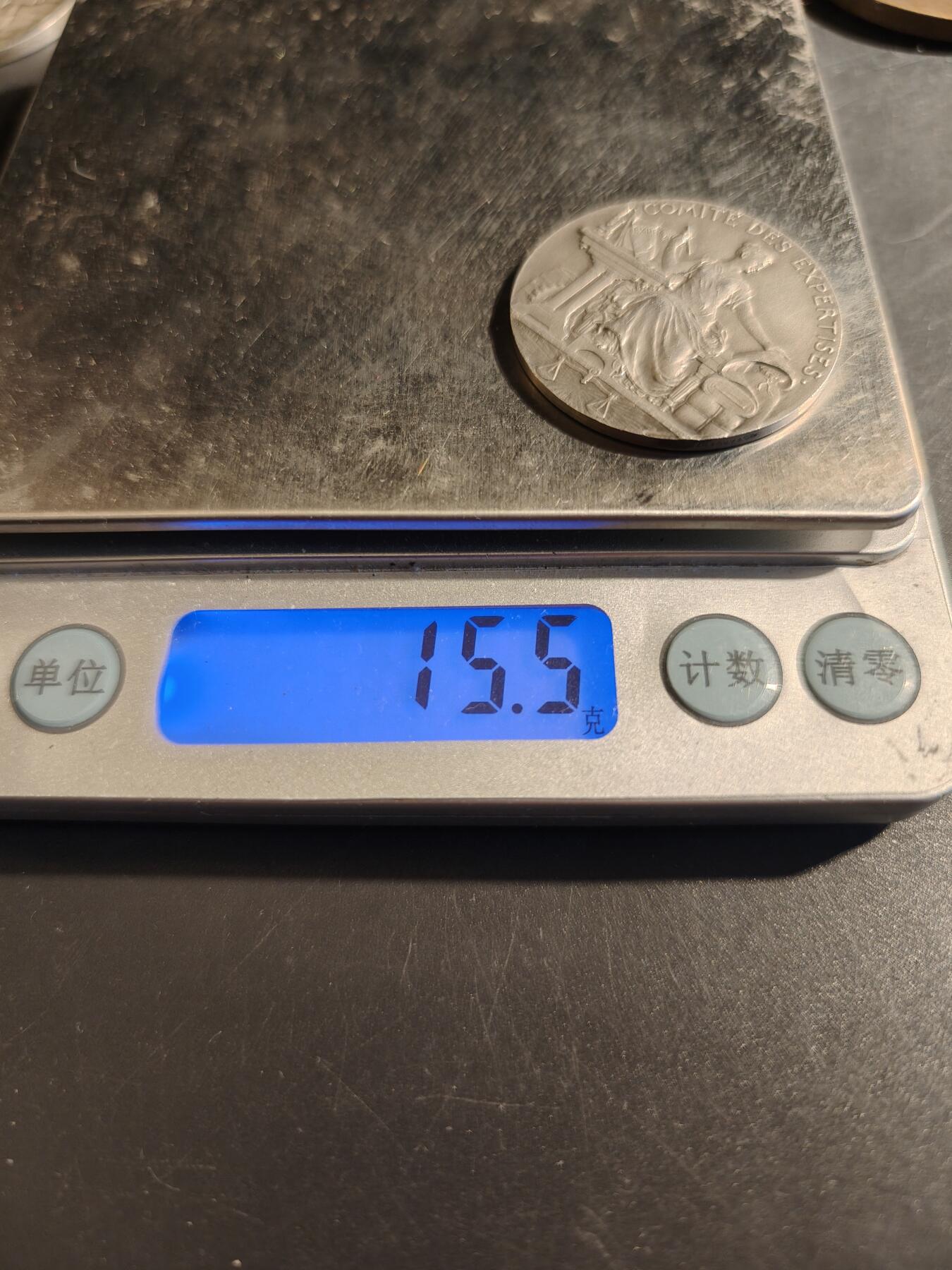 老王徽章第178期 法国工业与商业部银代章    800银    直径33mm    重量15.5g