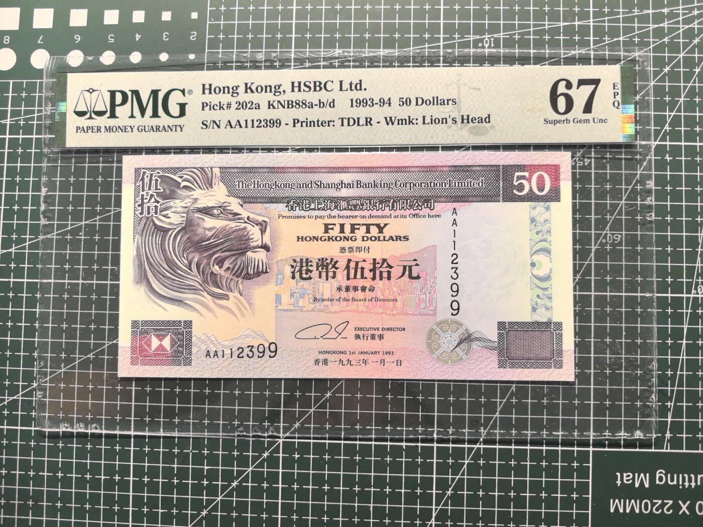 《外钞收藏家》第六百零三期（精选场）（本平台长期征集拍品、欢迎藏友们联系合作）