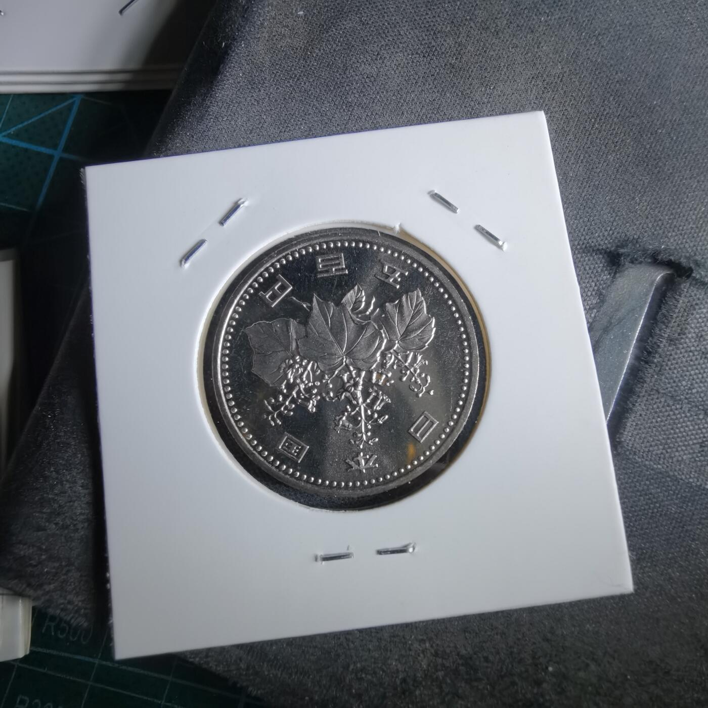 沼泽如烟--第967场 平成十年五百円