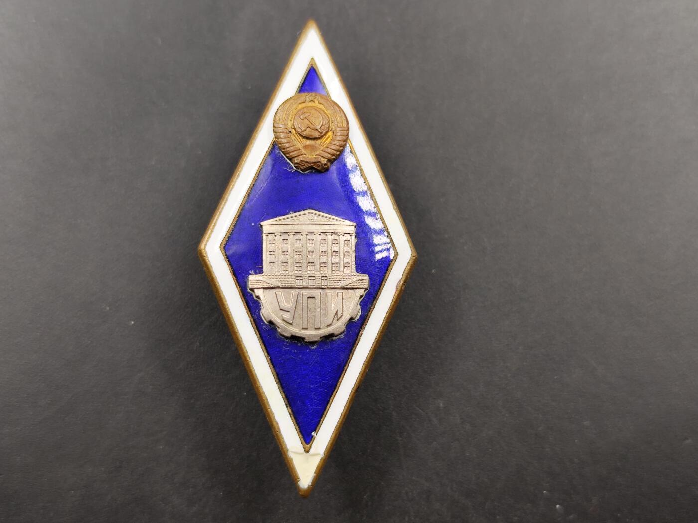 1月18日徽章钱币专场