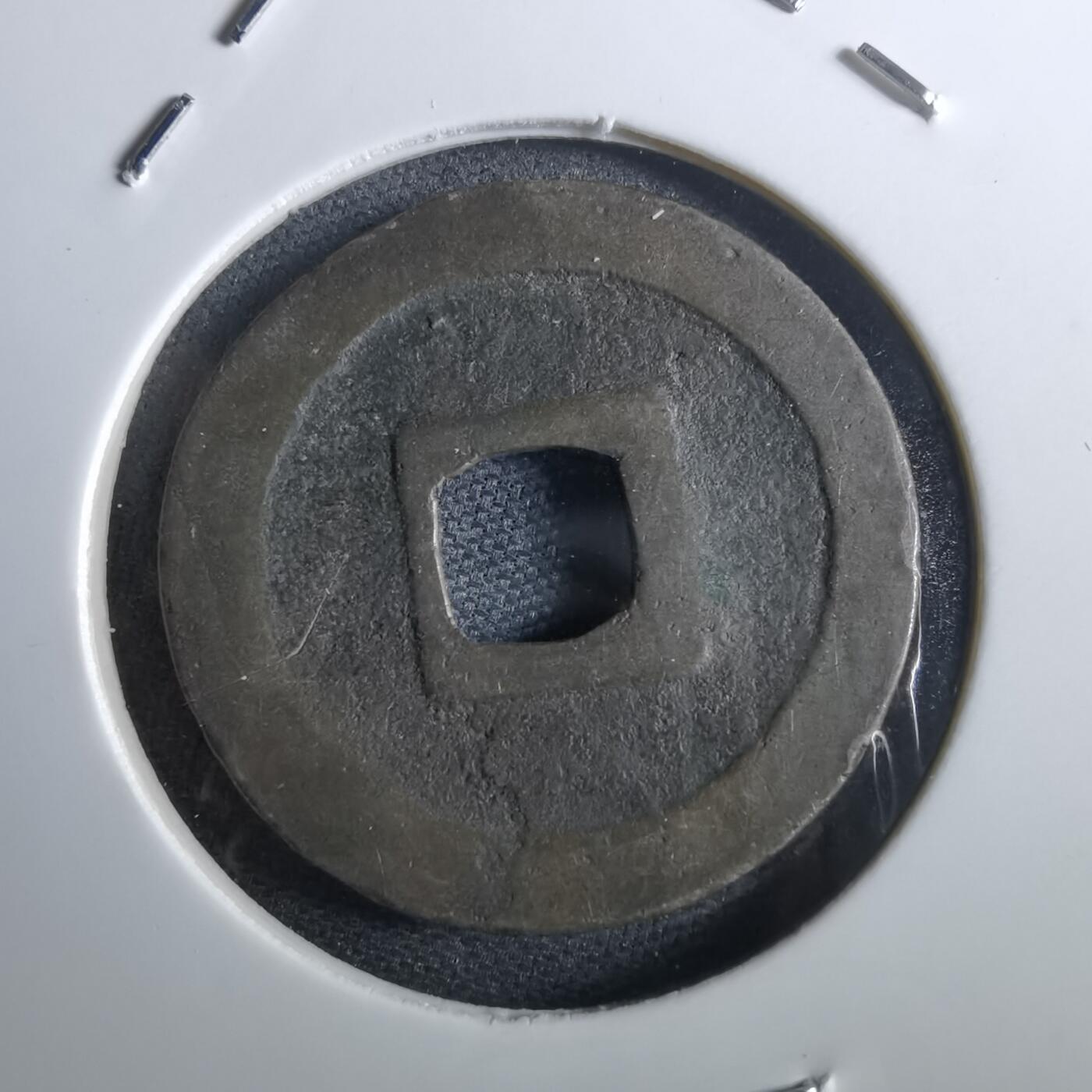 沼泽如烟--第967场