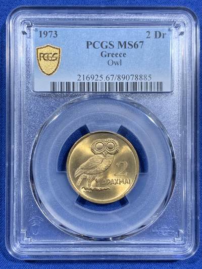 《竞宝斋》第460场 周日，周一，2场连拍 （全场包邮）欢迎送拍 - PCGS MS67 希腊1973年猫头鹰2德拉克马铜币 高分难得！