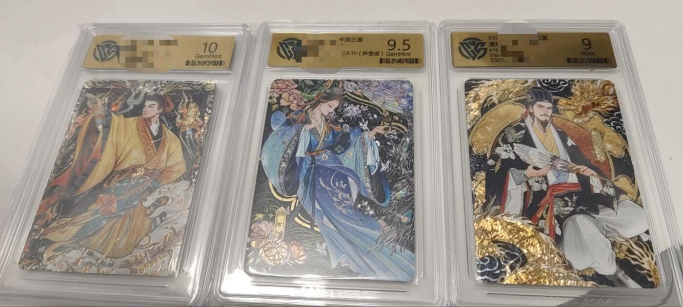 秋原瞳的小店第三十四期