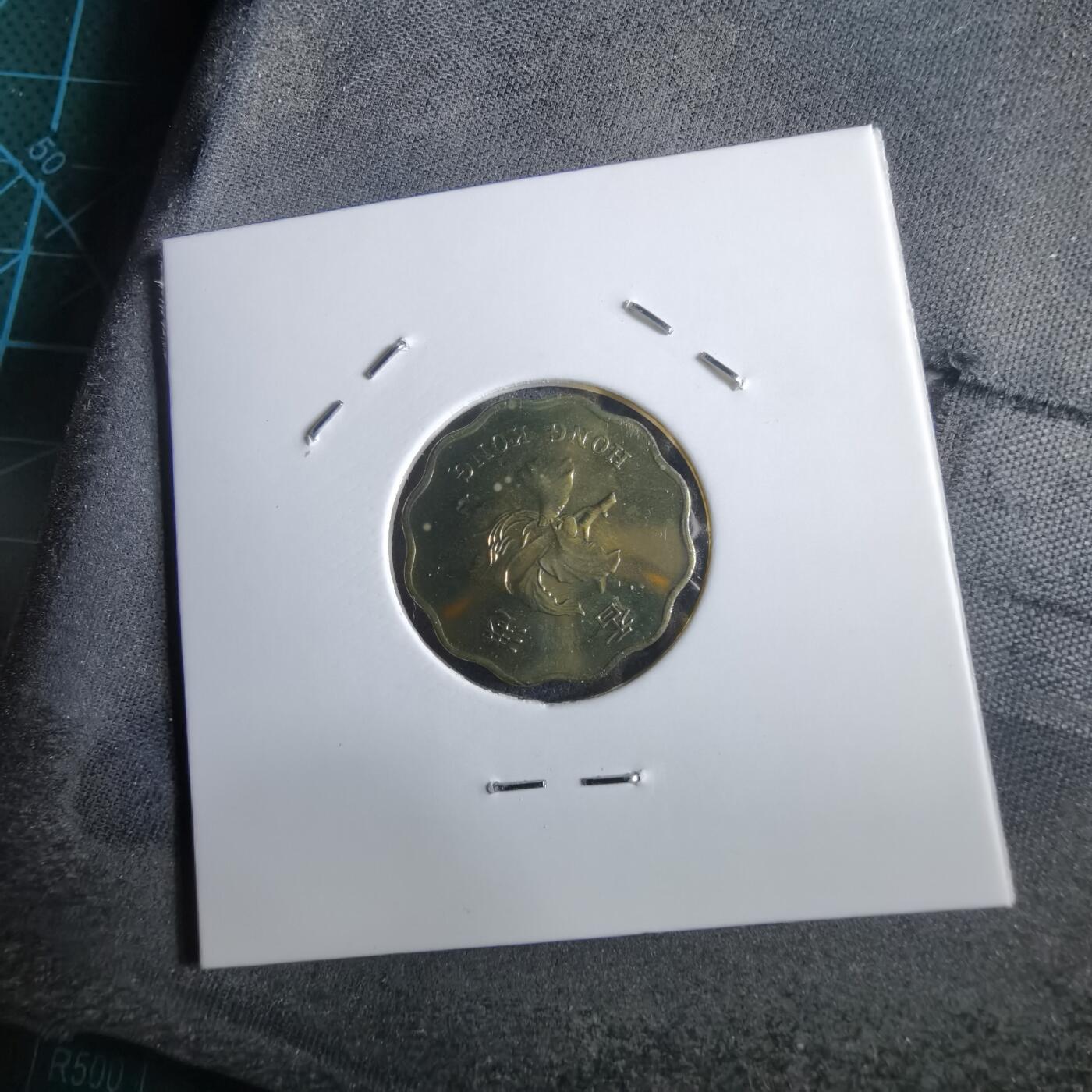 沼泽如烟--第967场 香港1997年二毫纪念币