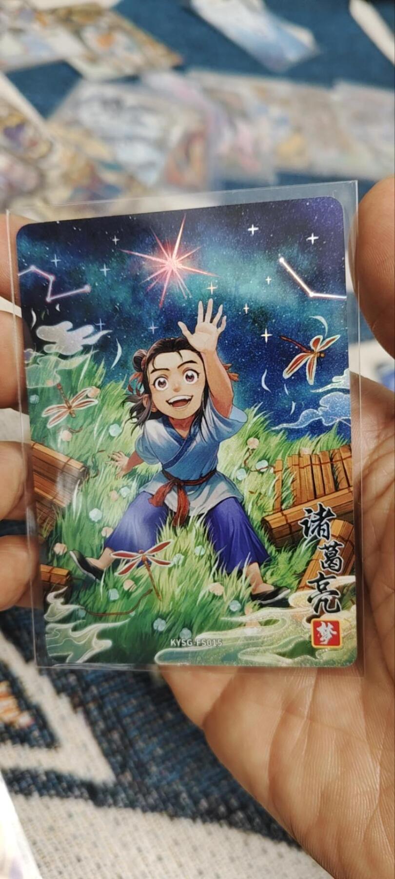 秋原瞳的小店第三十四期（农历马年年味越来越重了，希望大家新的一年龙马精神，一往无前）