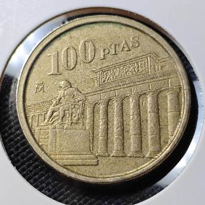 KK钱币收藏小铺  第388期  2月预留时间 周末发货 -  西班牙100比塞塔纪念币