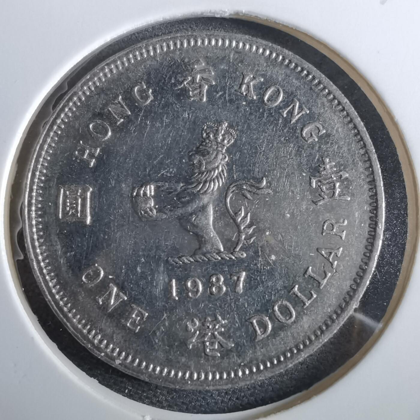 沼泽如烟--第967场 香港1987年一元