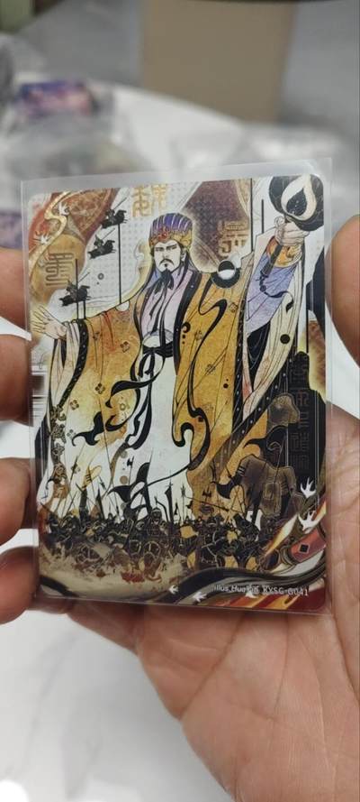 秋原瞳的小店第三十四期（农历马年年味越来越重了，希望大家新的一年龙马精神，一往无前） - 卡游三国7弹千古一瞬主题卡北伐中原