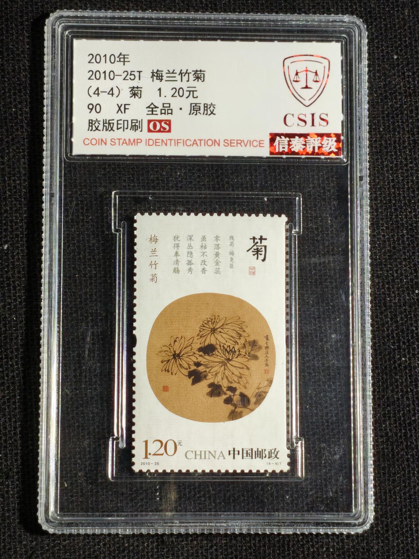 刘世昌艺术品销售中心～虎踞龙蟠*金杨在线联拍群第515期