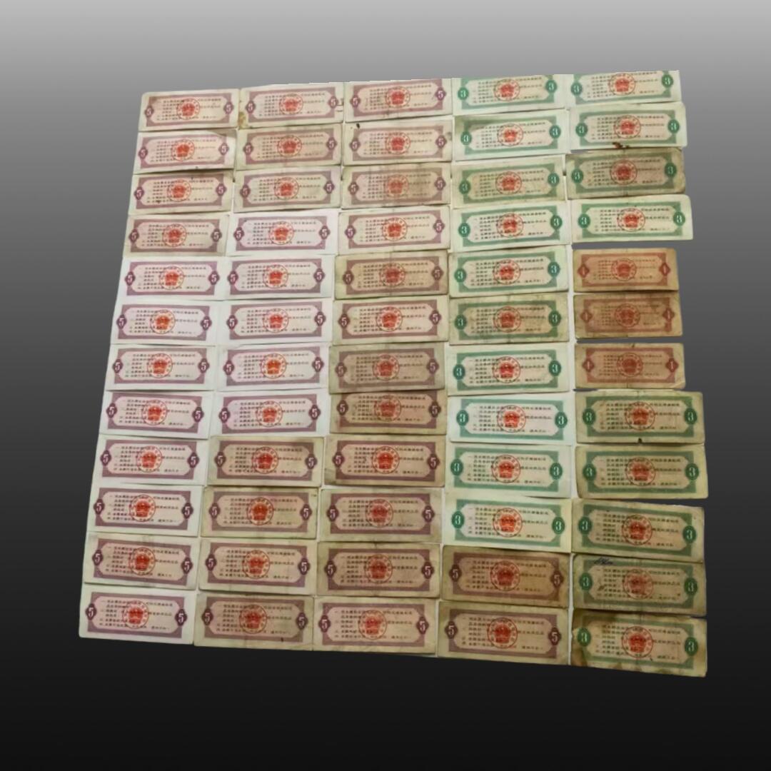 贺春启航--源起 粮票