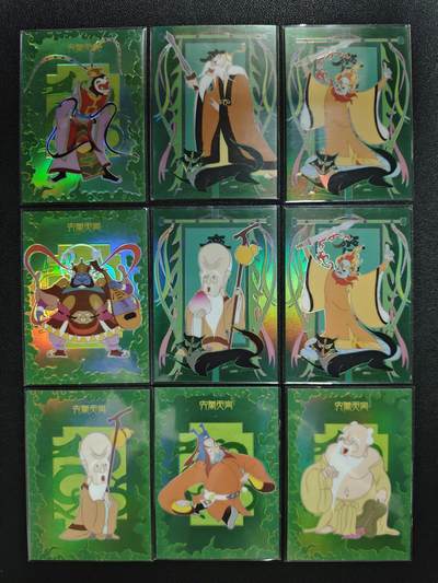 天玑星卡拍第162期《1.19周一截拍》持续收拍收评中 满赠卡需备注 - 卡星时代 大闹天宫 限编99 九张