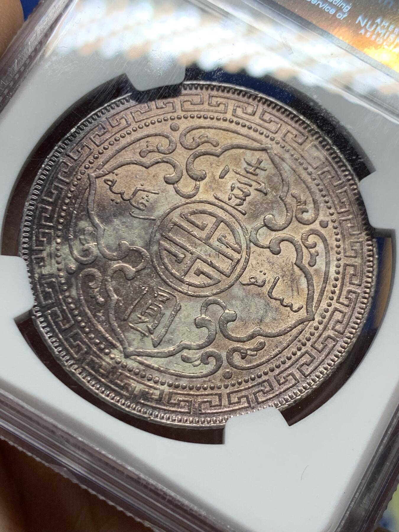 《竞宝斋》第460场 周日，周一，2场连拍 （全场包邮）欢迎送拍