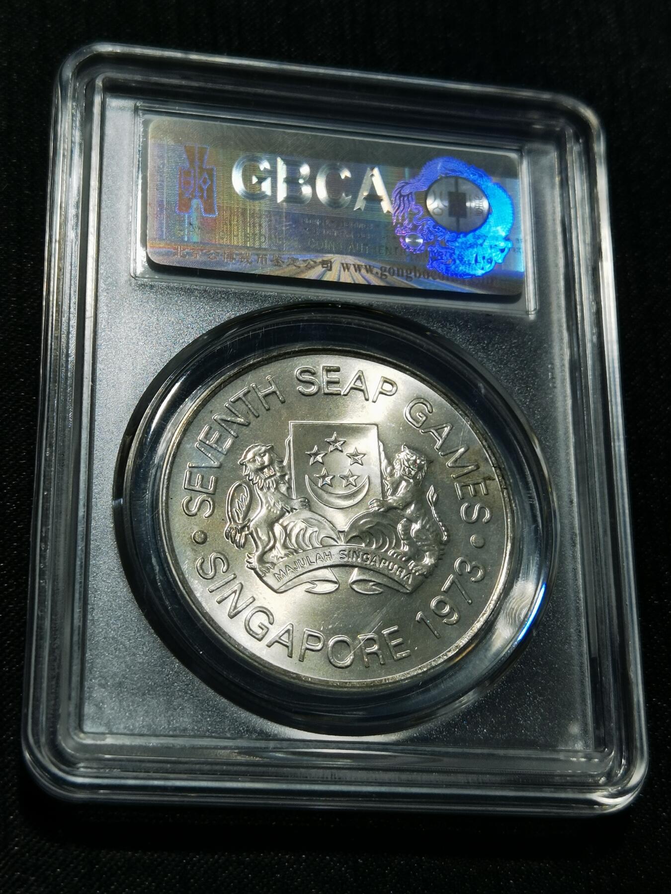 天下钱庄专场欢迎参拍 新加坡5元银币