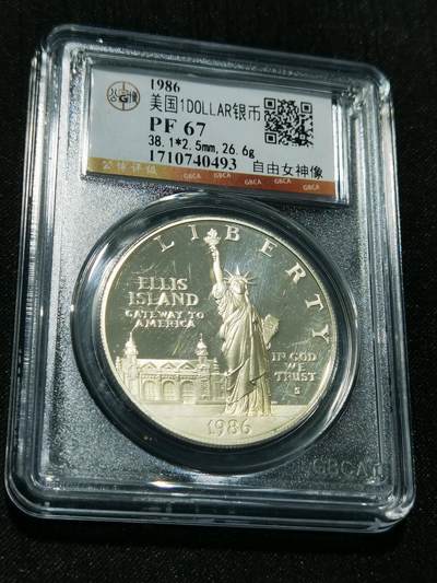 天下钱庄专场欢迎参拍 - 美国自由女神像一美元银币