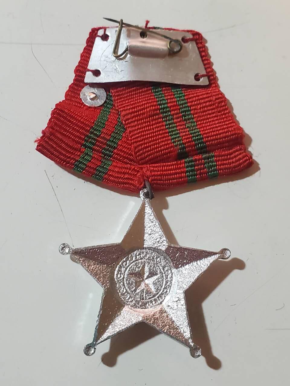 韵星假日拍卖第三十八期 -- Rimey Holidays Auction 38 越南社会主义共和国二级战功勋章 越中边界战时期