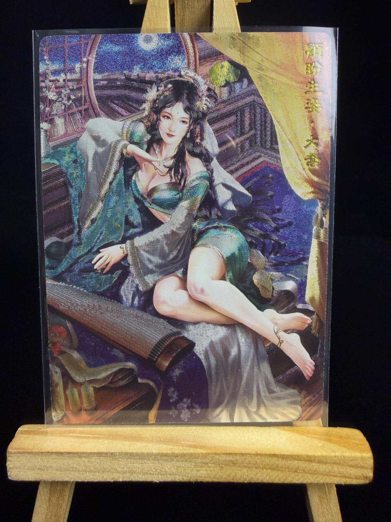 奇点新卡 无佣金 不寄存 不收拍   主攻奇点（有大佬赞助）需要多宫大佬请私聊 部分卡牌设有底价（不想玩的那么累，即使有底价也会比市场价便宜的多，懂的自然懂） 拒绝小号抬价 大家放心拍 所有拍品部分套有卡膜 部分卡牌多宫 自制卡牌 不包厂瑕 放大镜 品控 勿拍 流拍商品会循环 感谢大家支持 留个关注 不定时上新 谢谢 奇点卡牌 原创三国红颜 大桥原色