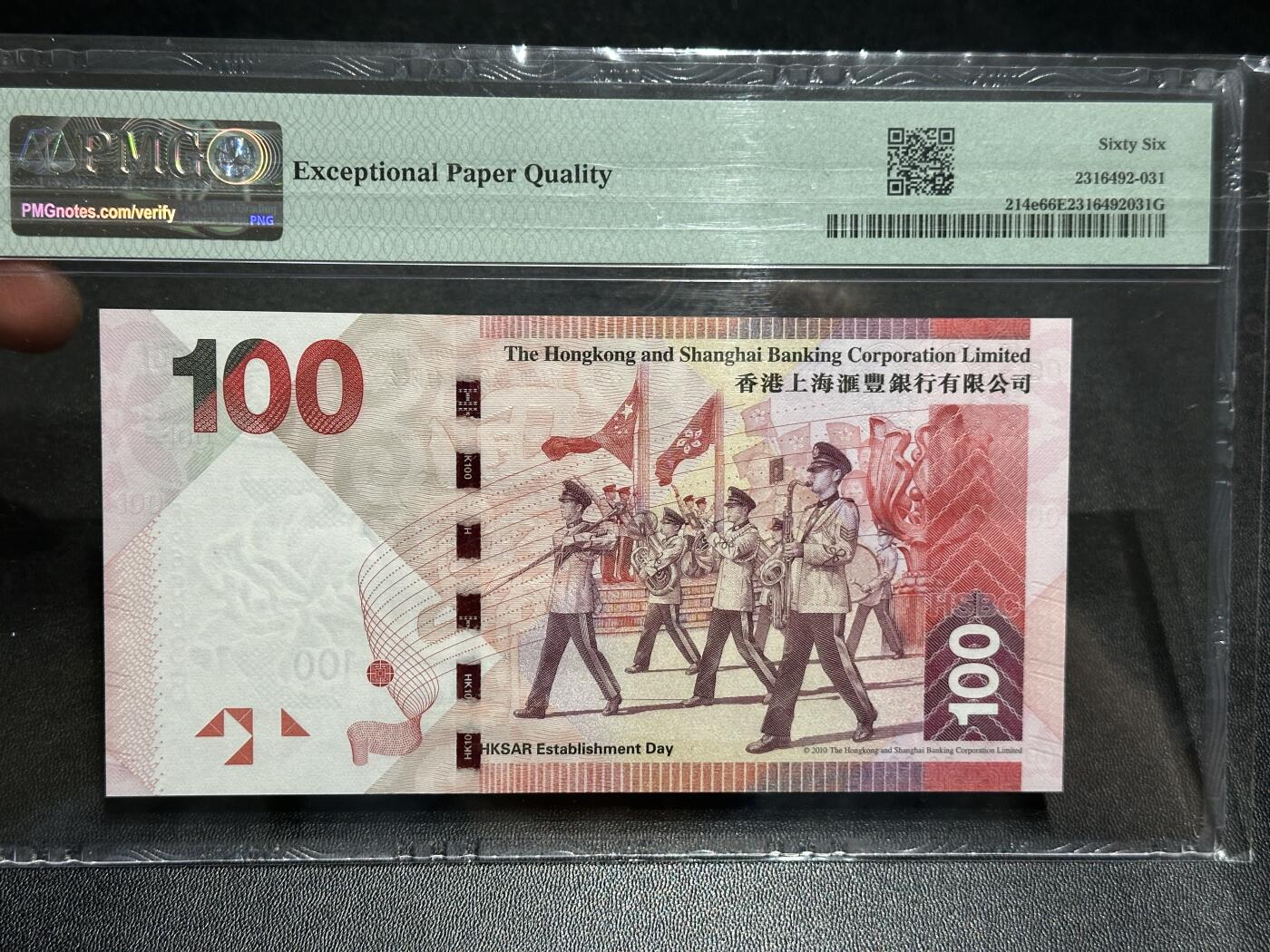 《外钞收藏家》第六百零三期（精选场）（本平台长期征集拍品、欢迎藏友们联系合作）