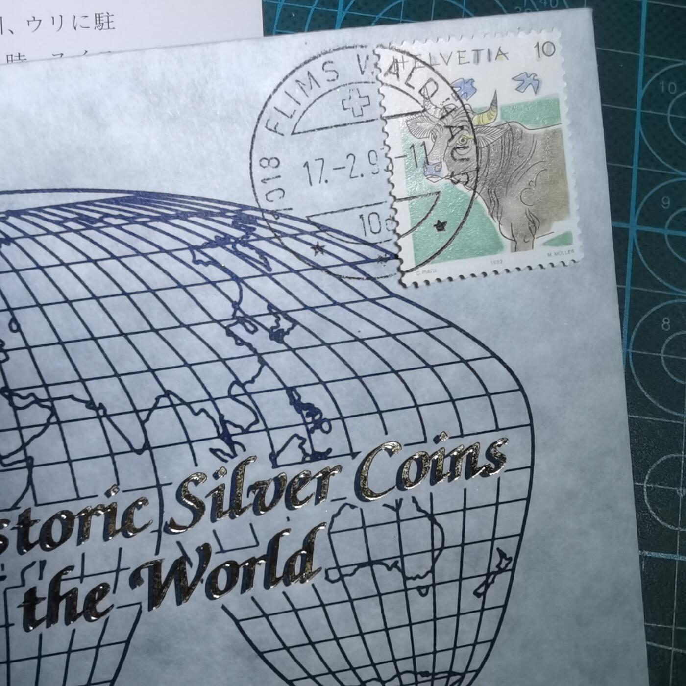 沼泽如烟--第967场 瑞士1966年5法郎银币封