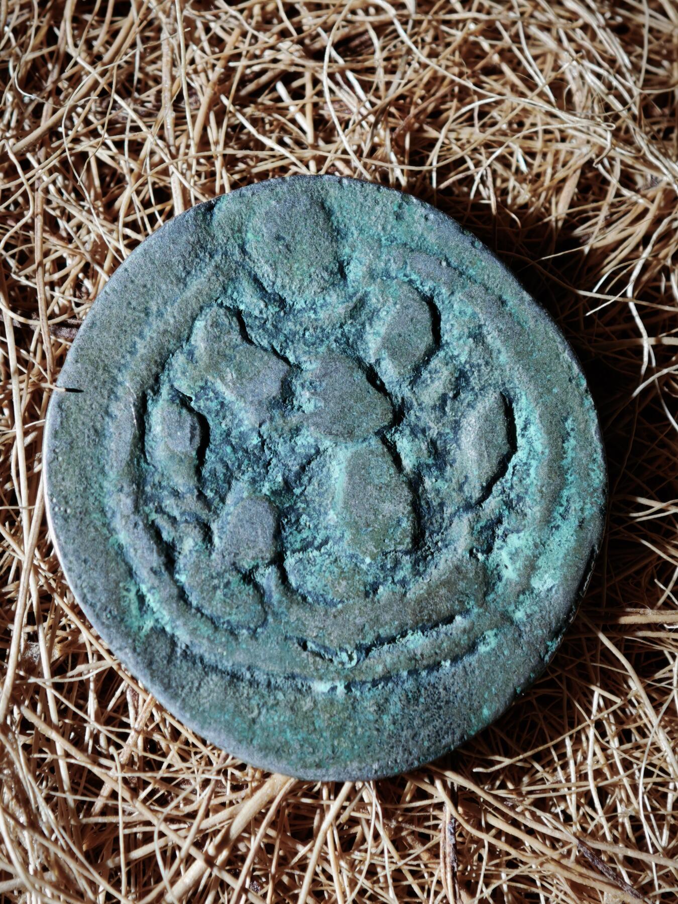 109期新疆红钱粟特钱币丝路钱币专场 丝路钱币