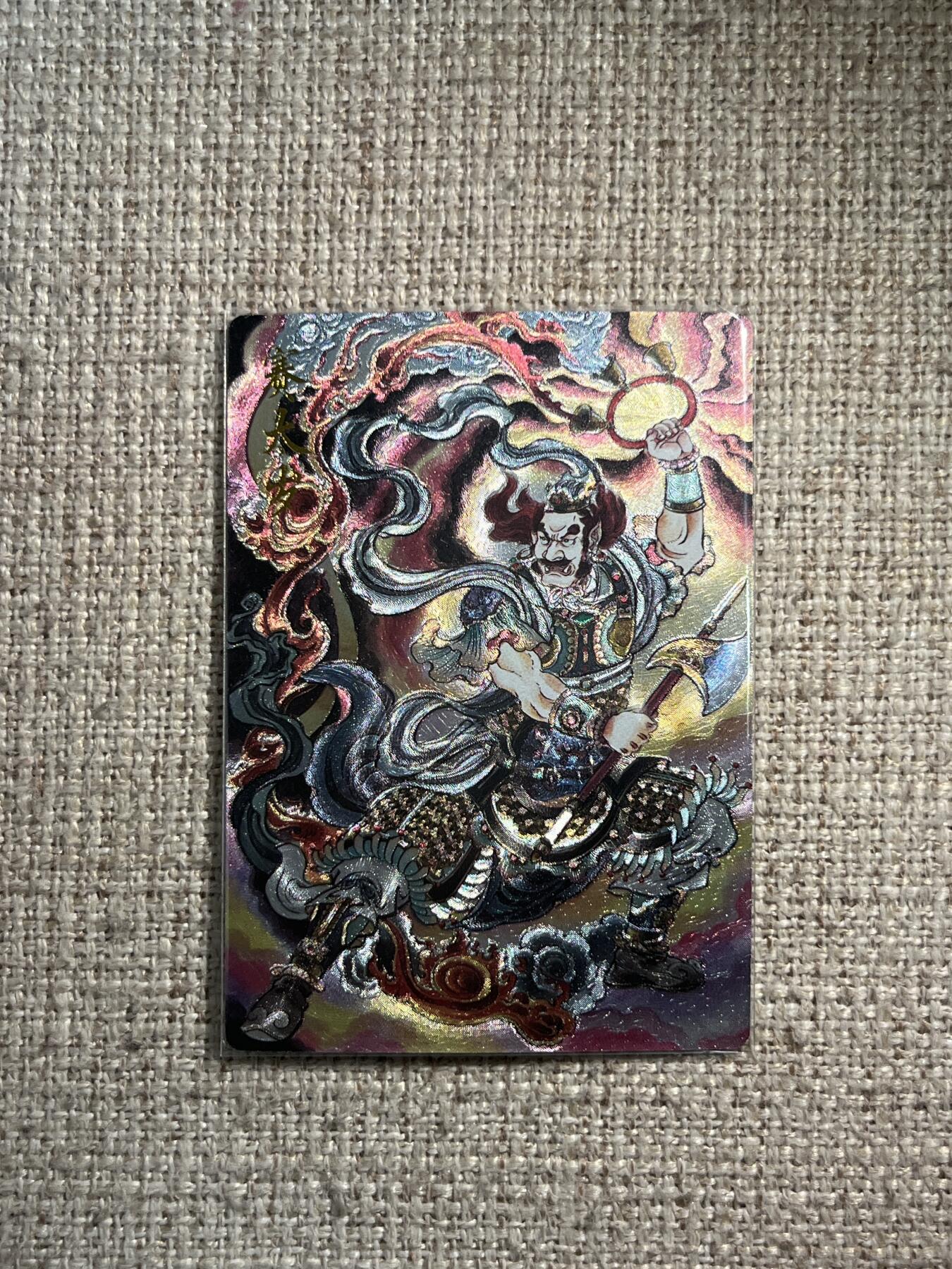 欢迎送拍、零成本上架，释放现金流，合理分配上拍卡品 【折光】贾泽鹏 赛太岁 卡德曼&西游 