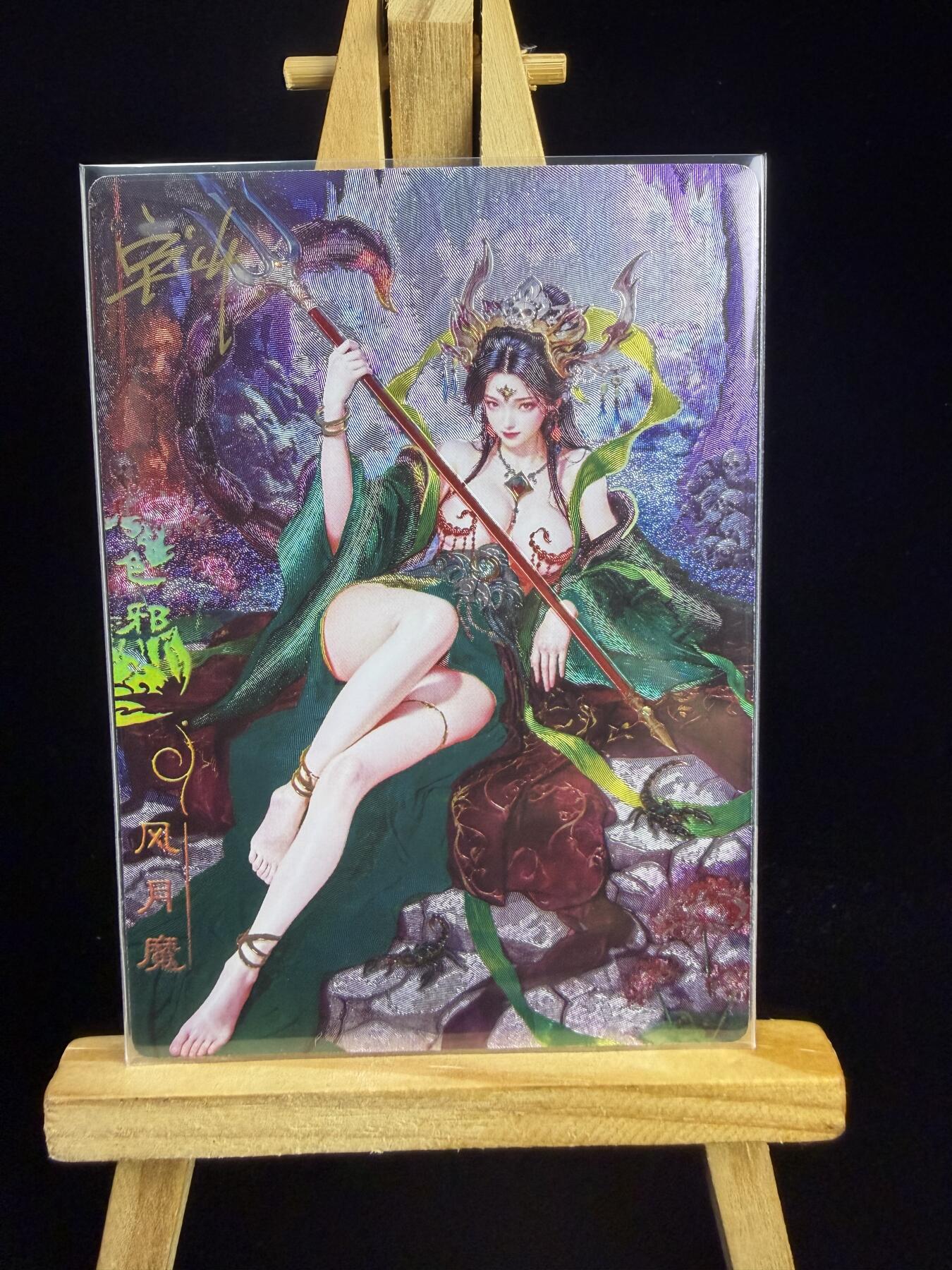 奇点新卡 无佣金 不寄存 不收拍   主攻奇点（有大佬赞助）需要多宫大佬请私聊 部分卡牌设有底价（不想玩的那么累，即使有底价也会比市场价便宜的多，懂的自然懂） 拒绝小号抬价 大家放心拍 所有拍品部分套有卡膜 部分卡牌多宫 自制卡牌 不包厂瑕 放大镜 品控 勿拍 流拍商品会循环 感谢大家支持 留个关注 不定时上新 谢谢 奇点卡牌 亲签 宗rich玄灵谱西游 蝎子精冷烫亲签 