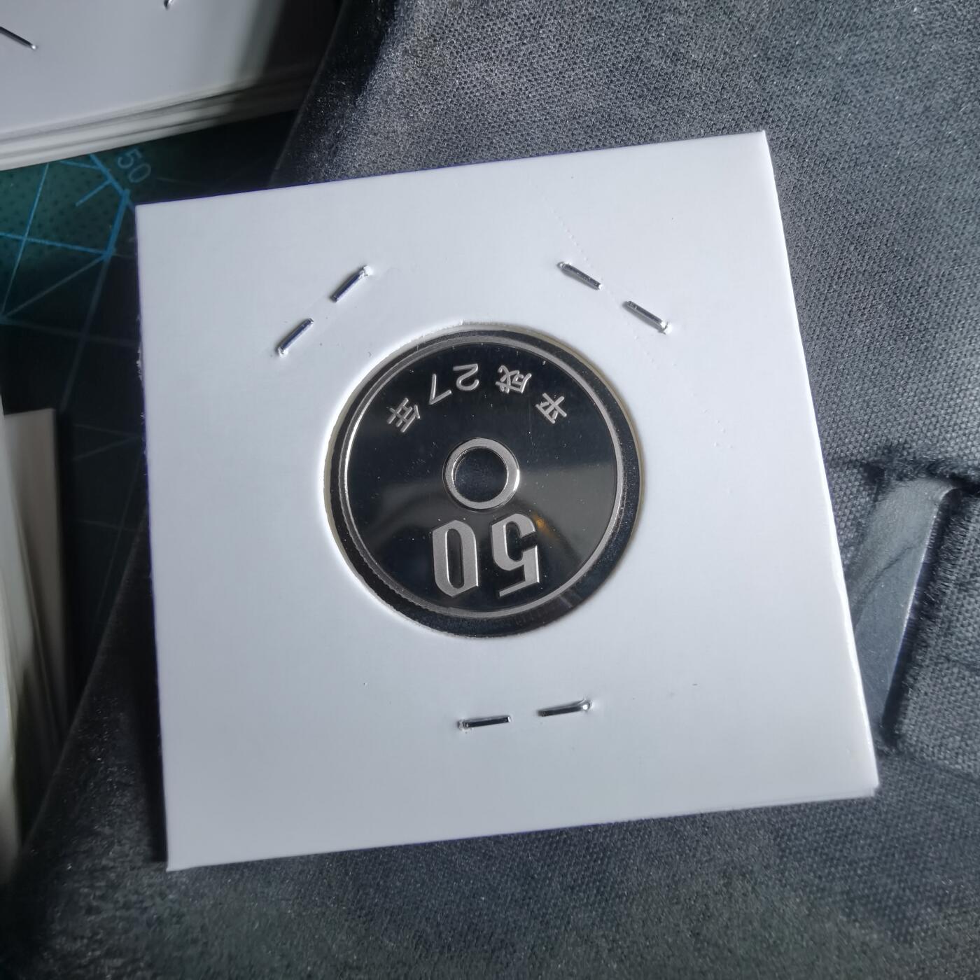 沼泽如烟--第967场 平成二十七年五十円精制币