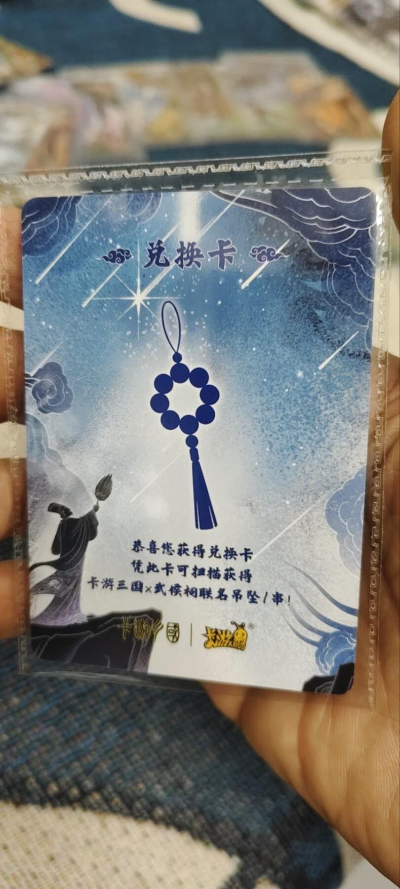 秋原瞳的小店第三十四期（农历马年年味越来越重了，希望大家新的一年龙马精神，一往无前）