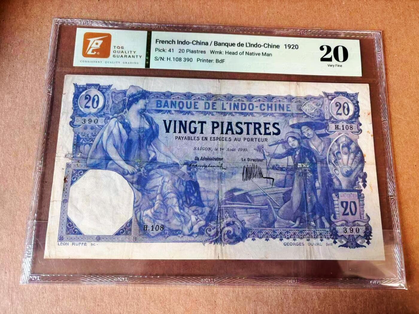 【Blue Auction】世界纸币精拍第777期——18级TOP拍卖/信誉/品质/专业/高效💫 【无47】法属印支 1920年20皮 大票幅 带中文字 双龙 TQG20