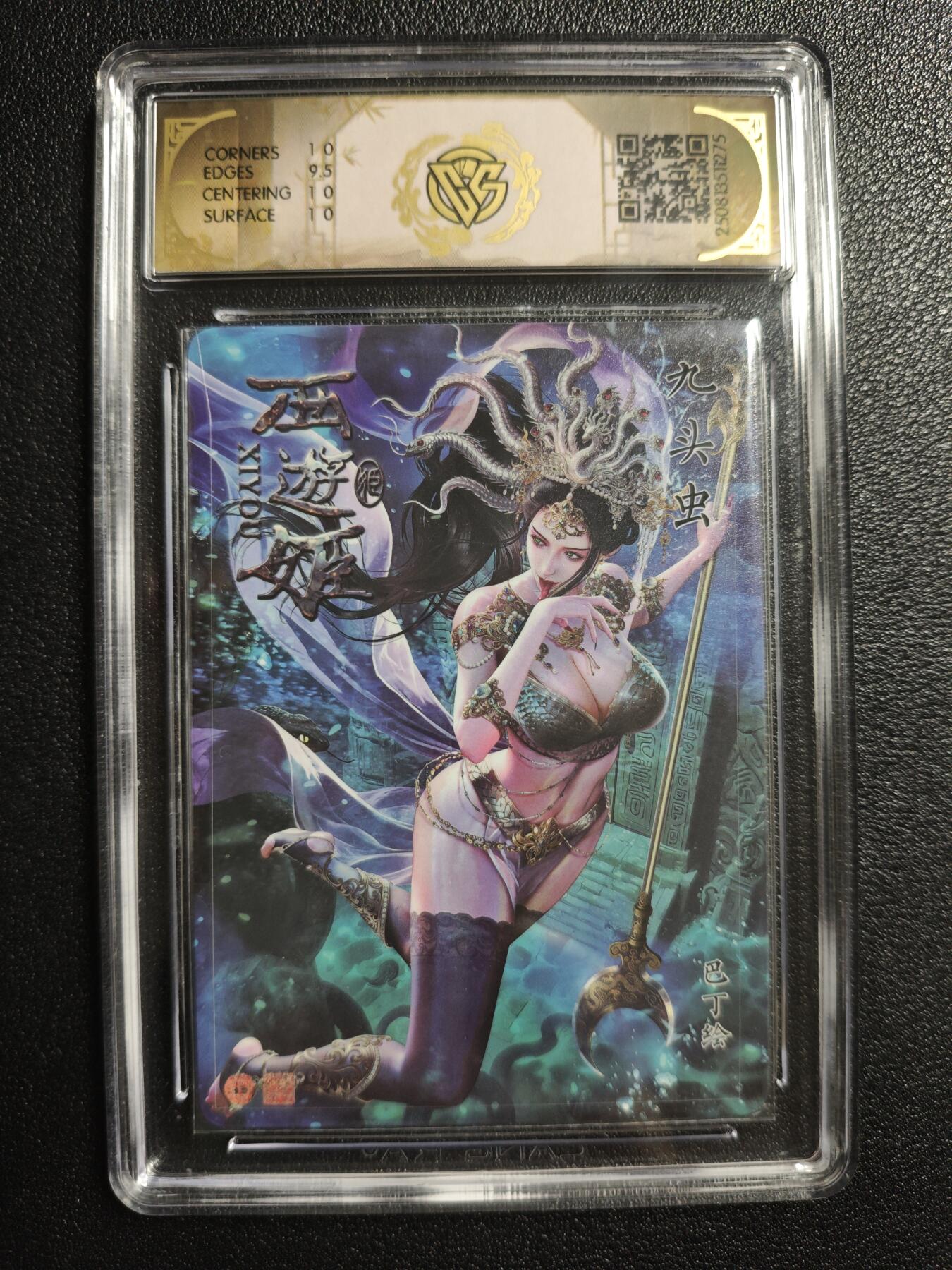 天玑星卡拍第162期《1.19周一截拍》持续收拍收评中 满赠卡需备注