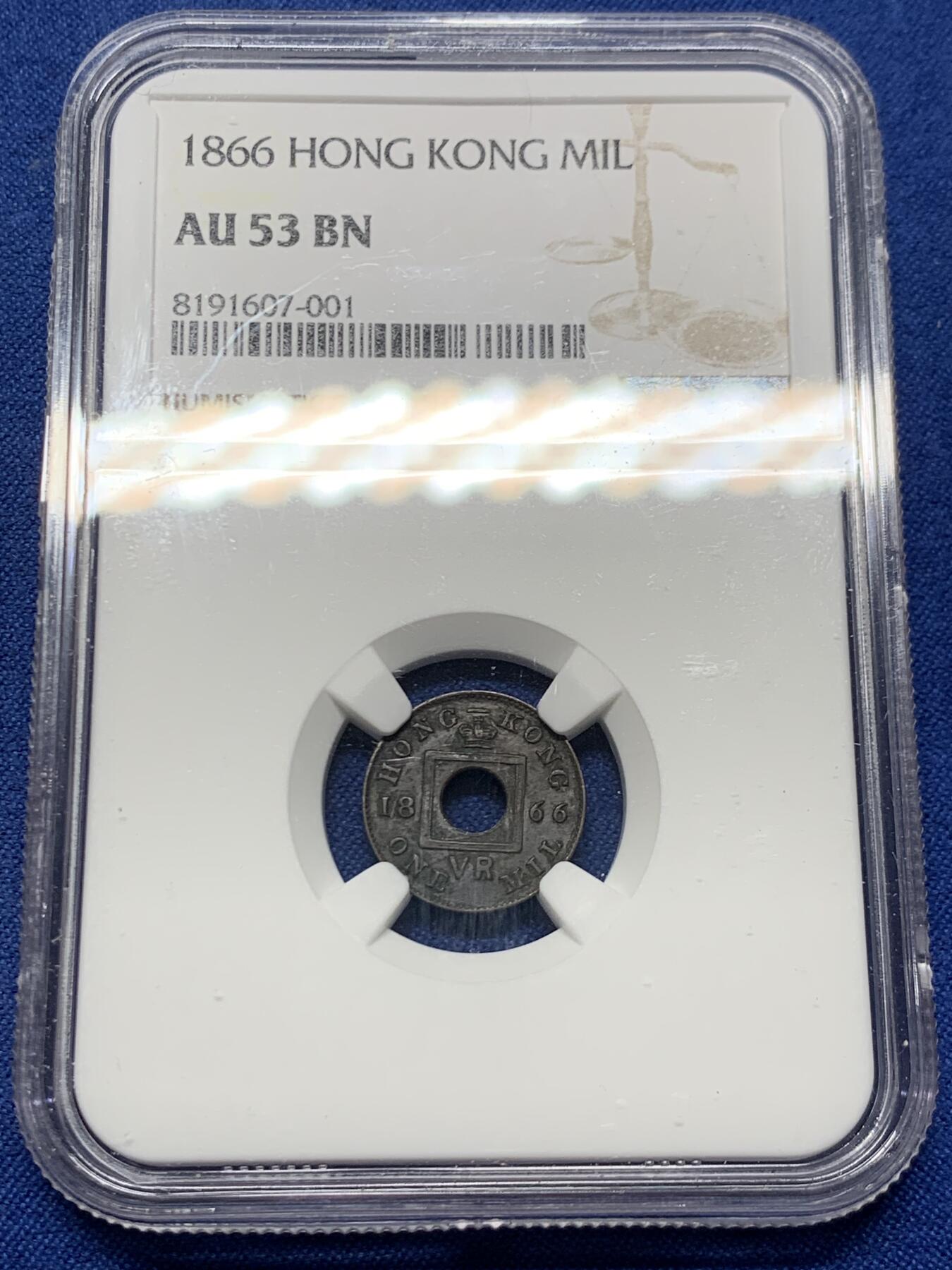 《竞宝斋》第460场 周日，周一，2场连拍 （全场包邮）欢迎送拍 NGC AU53BN 香港 1866年 一千 铜币 原味包浆 图像清晰 皇冠凹凸可见 香港第一款辅币 自然包浆