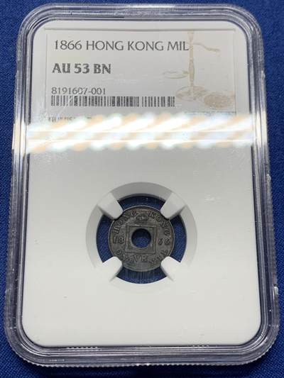 《竞宝斋》第460场 周日，周一，2场连拍 （全场包邮）欢迎送拍 - NGC AU53BN 香港 1866年 一千 铜币 原味包浆 图像清晰 皇冠凹凸可见 香港第一款辅币 自然包浆