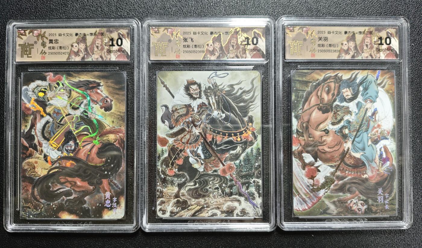 天玑星卡拍第162期《1.19周一截拍》持续收拍收评中 满赠卡需备注