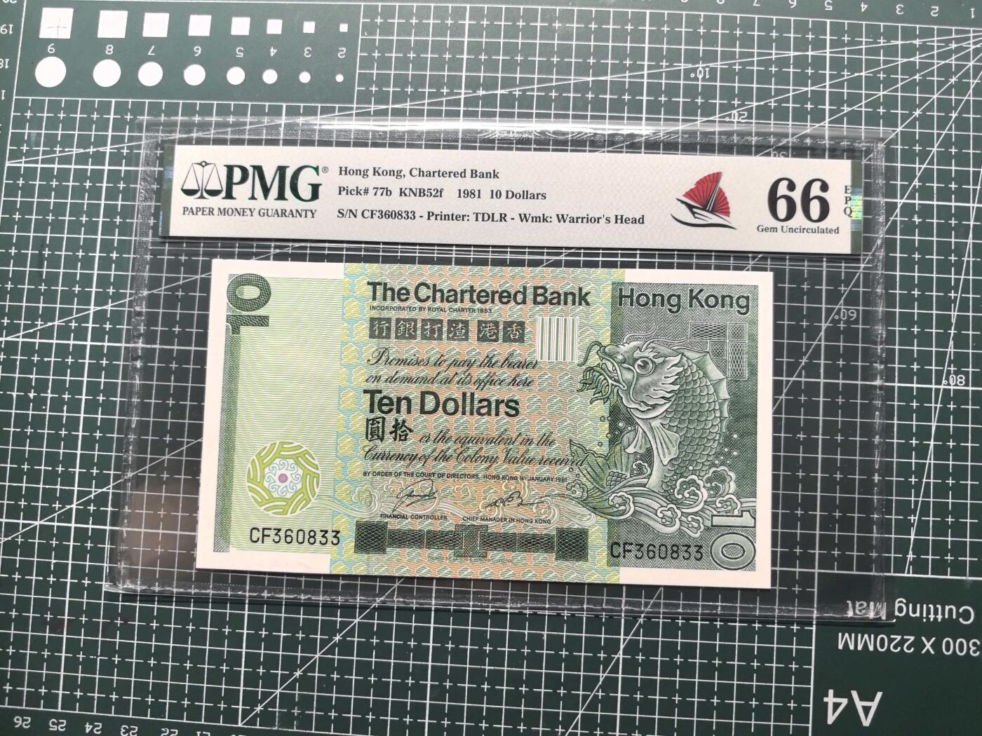 《外钞收藏家》第六百零三期（精选场）（本平台长期征集拍品、欢迎藏友们联系合作）